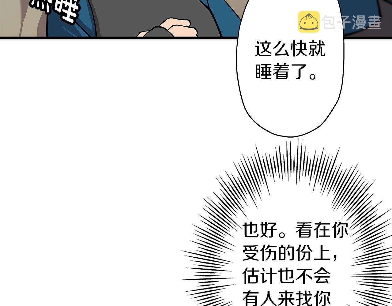 第2话 狩猎35