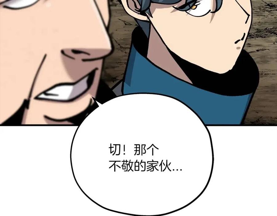 第20话 你想要什么！151