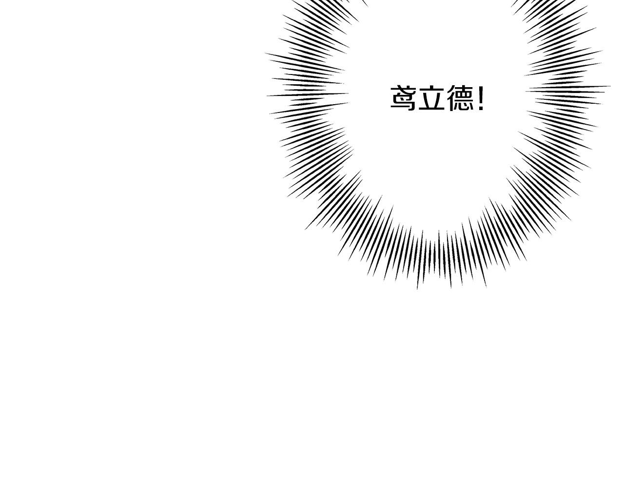 第67话 孤高的独行者95