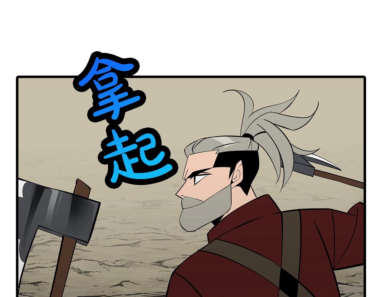 第65话 我叫阿克斯！32