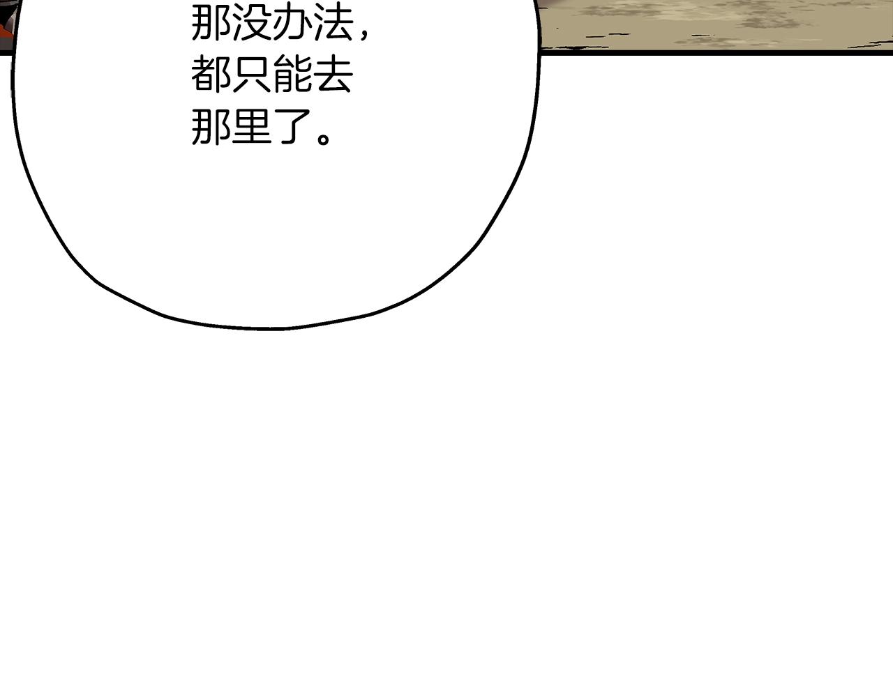 第37话 新的舞台146