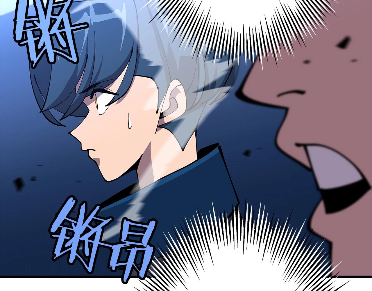 第33话 拜斯者的对决75