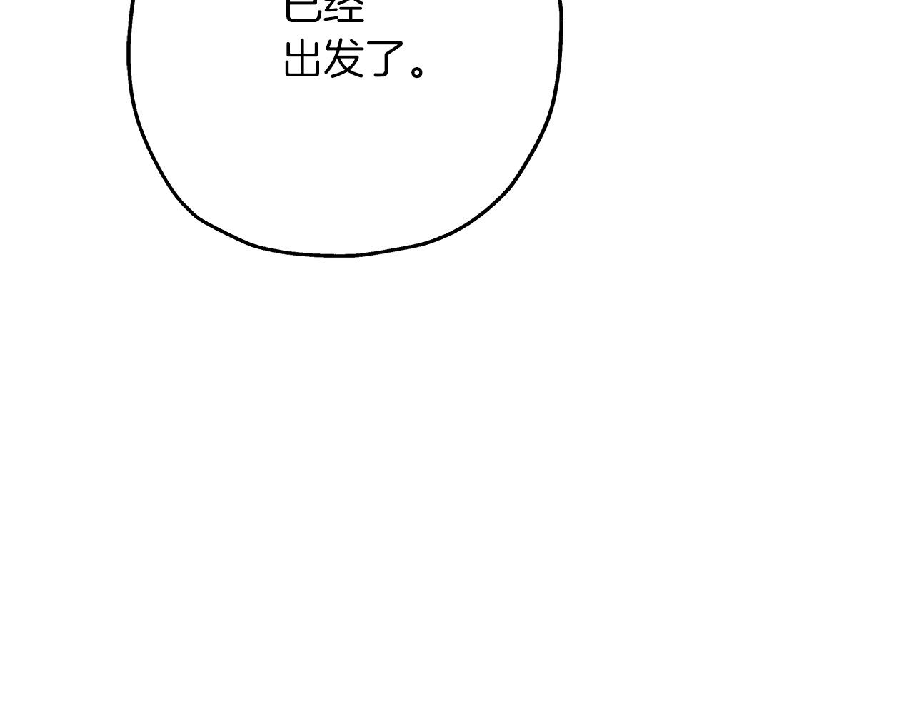 第74话 卑劣26