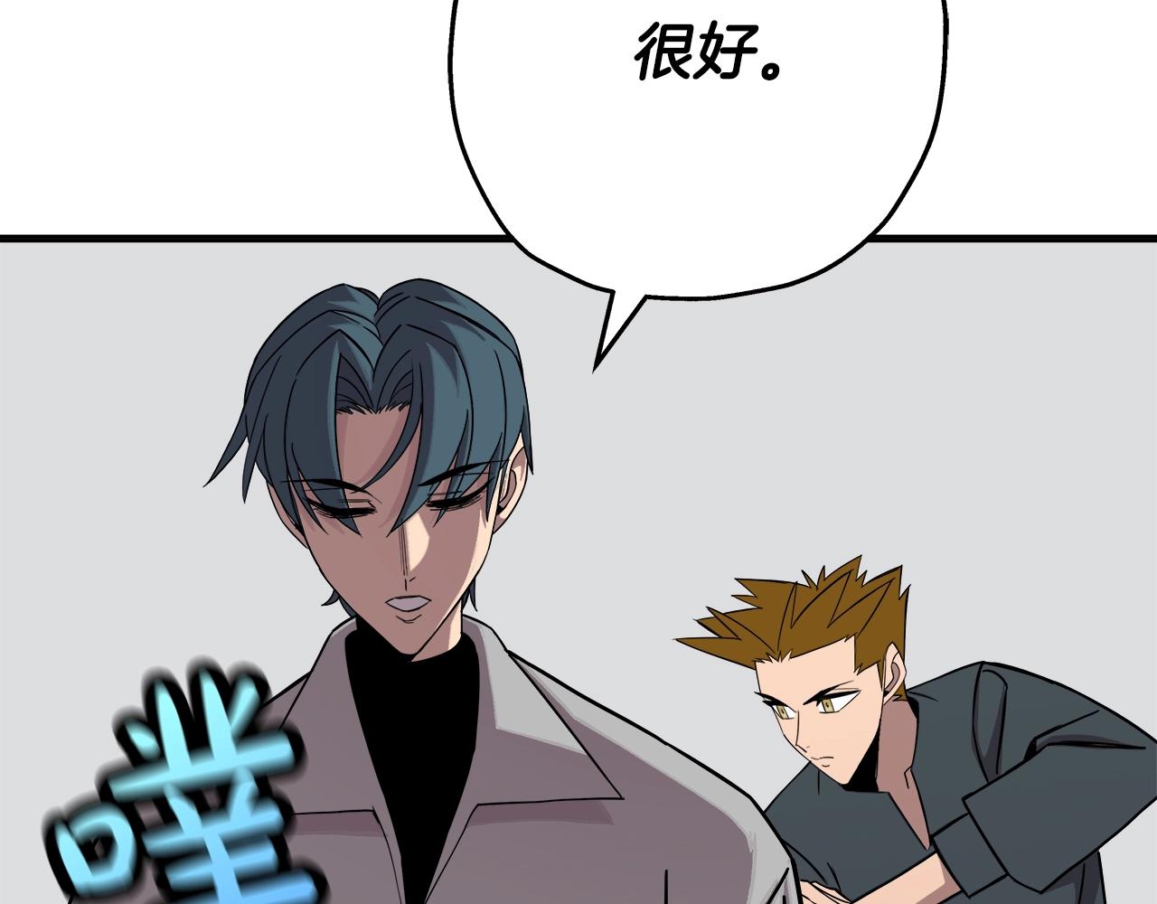 第75话 领主之战40