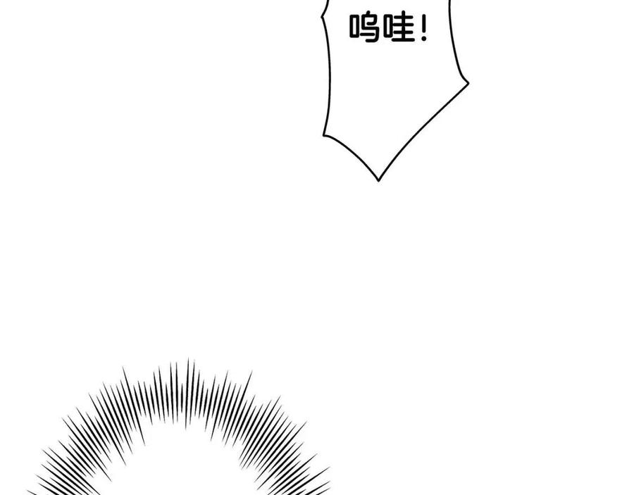 第17话 百夫长21