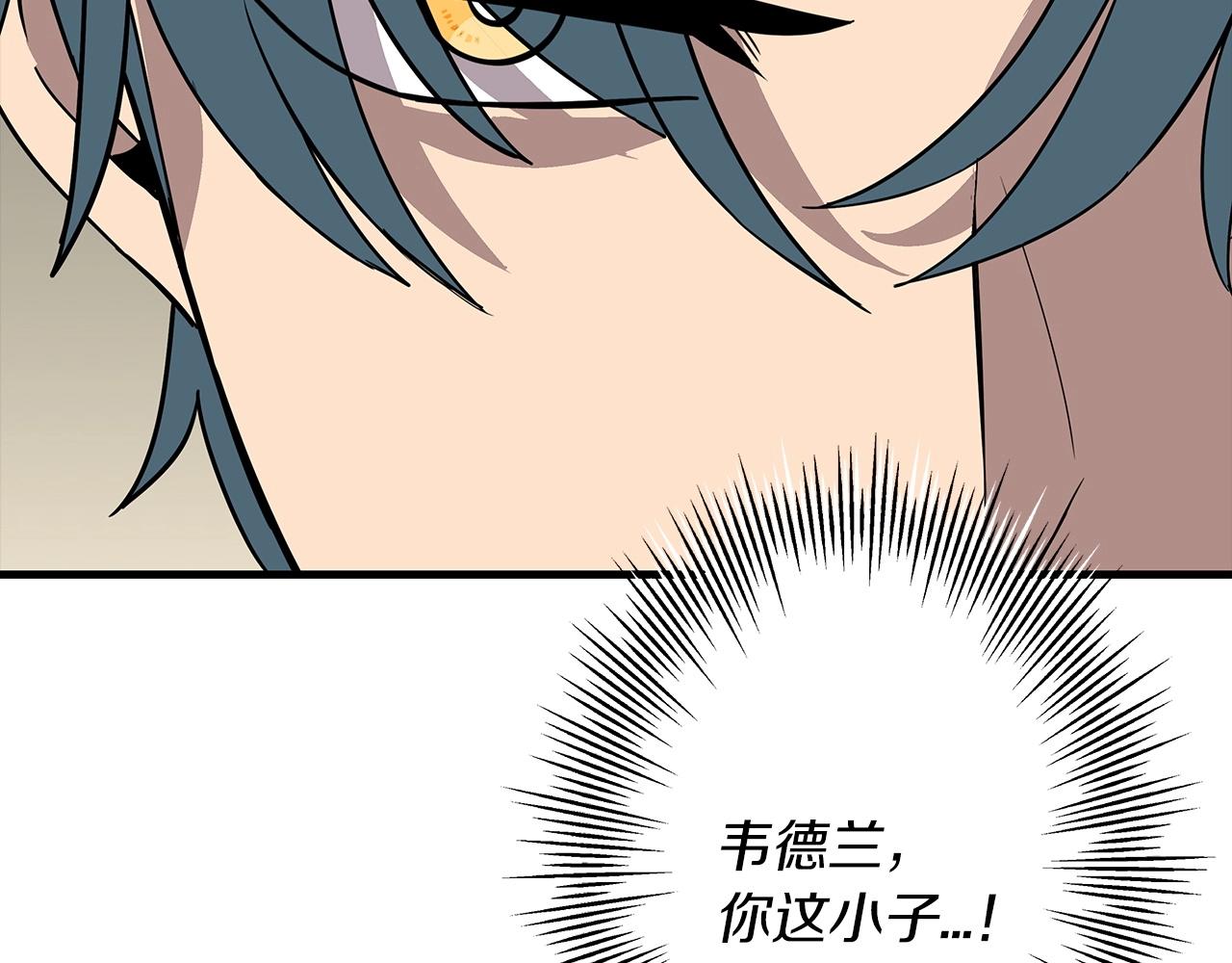 第88话 挑衅237