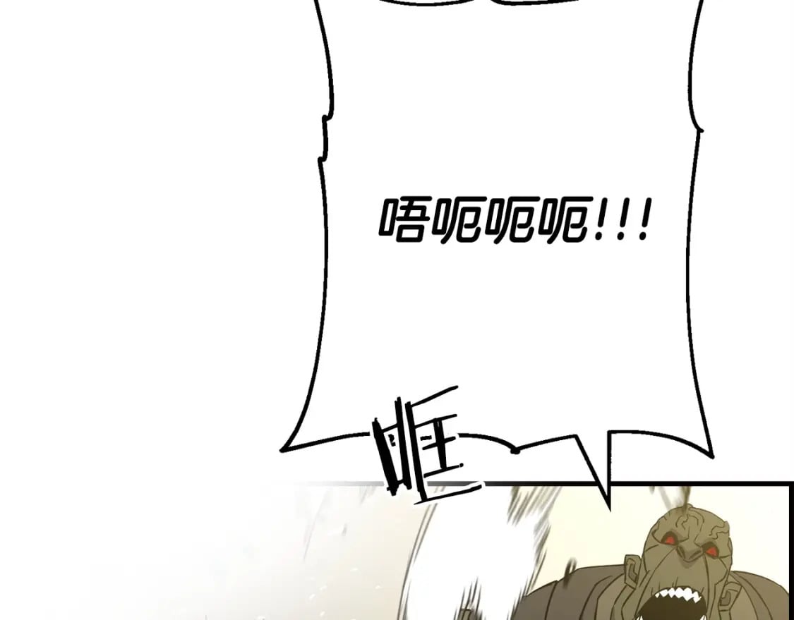 第107话 攻克巨人（？？？）26