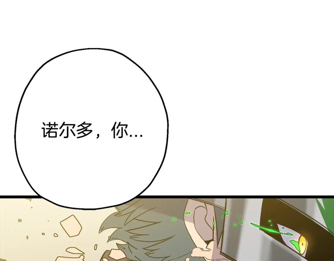 第105话 跃入战场！122