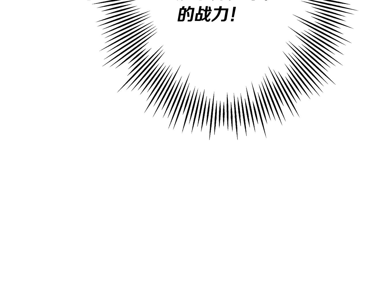 第63话 雷霆之怒187