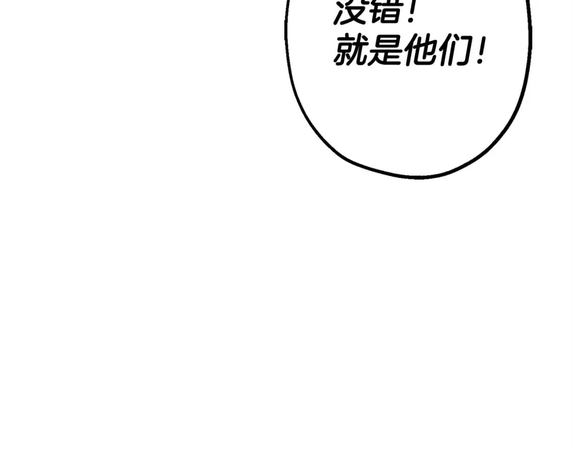 第108话 蓝发金瞳的男人175