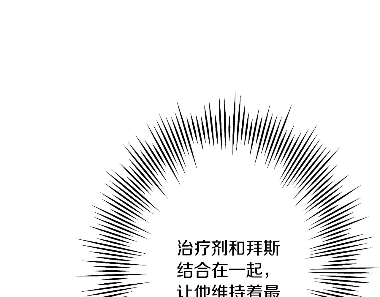 第67话 孤高的独行者197