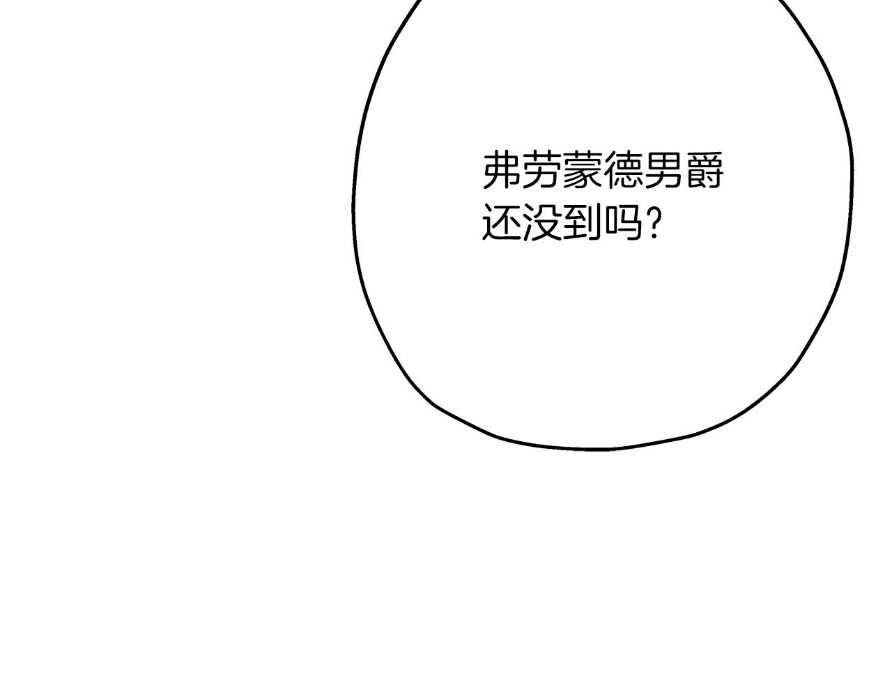 第87话 效忠于我！43
