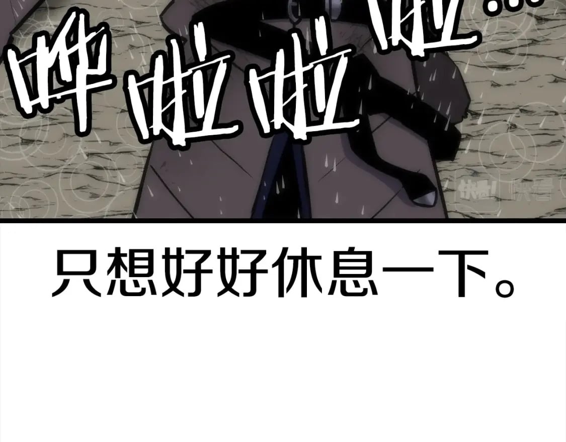 第113话66