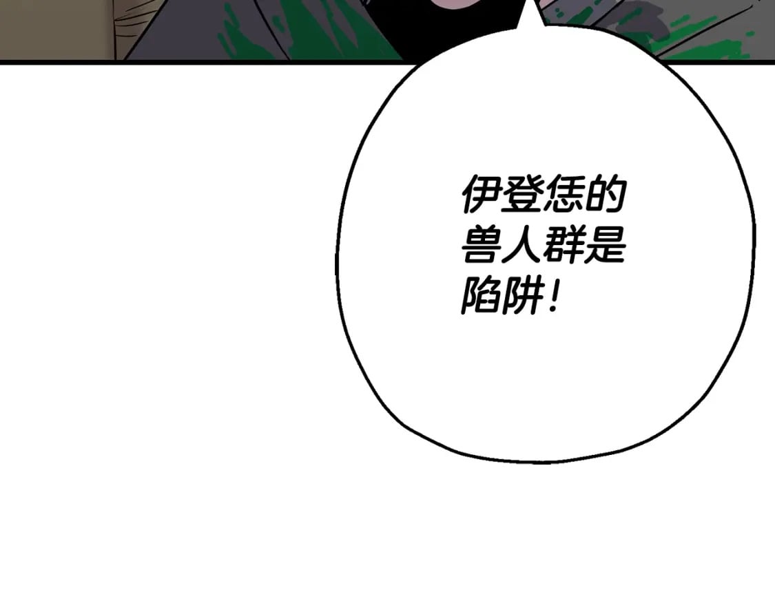 第103话 大事不妙179