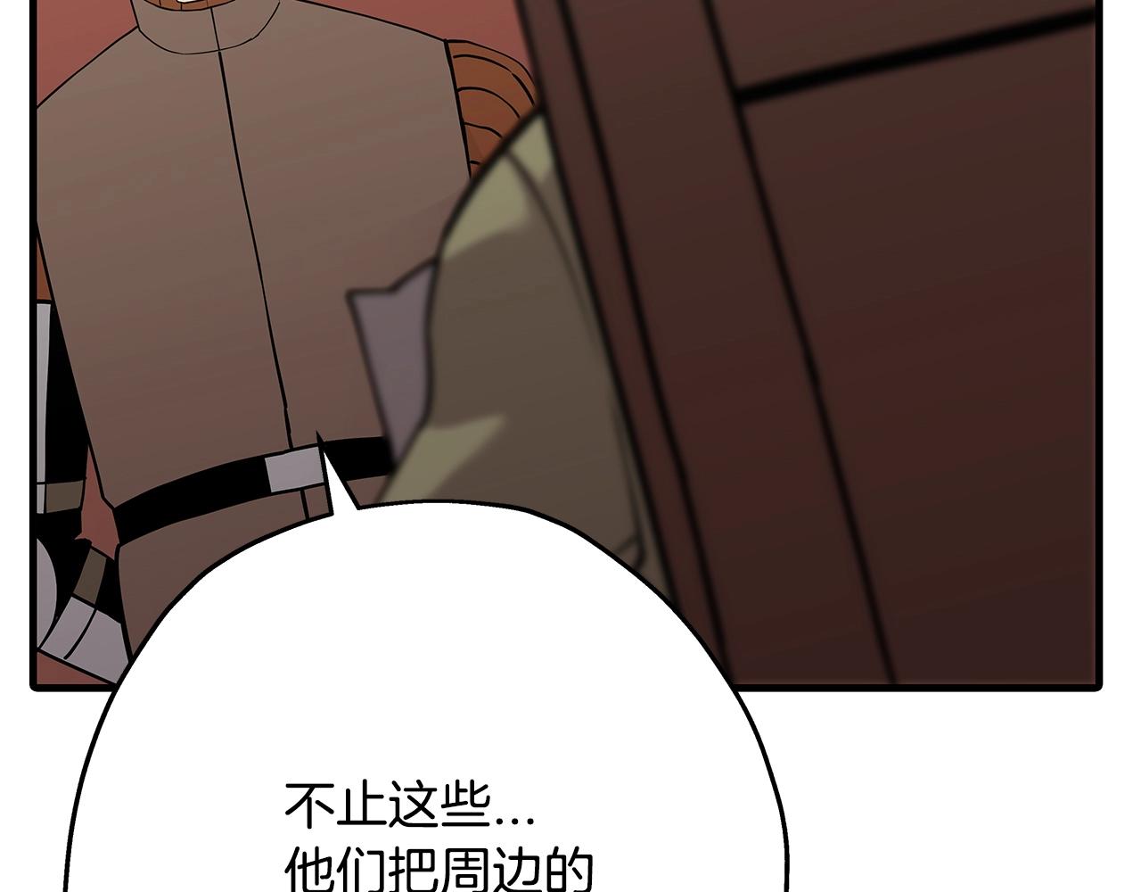 第72话 泥沼中的贤者8