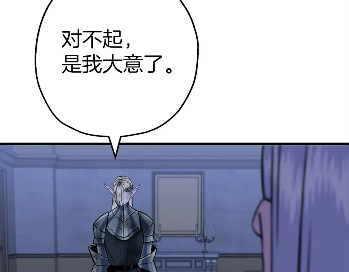 第126话 新的战争176