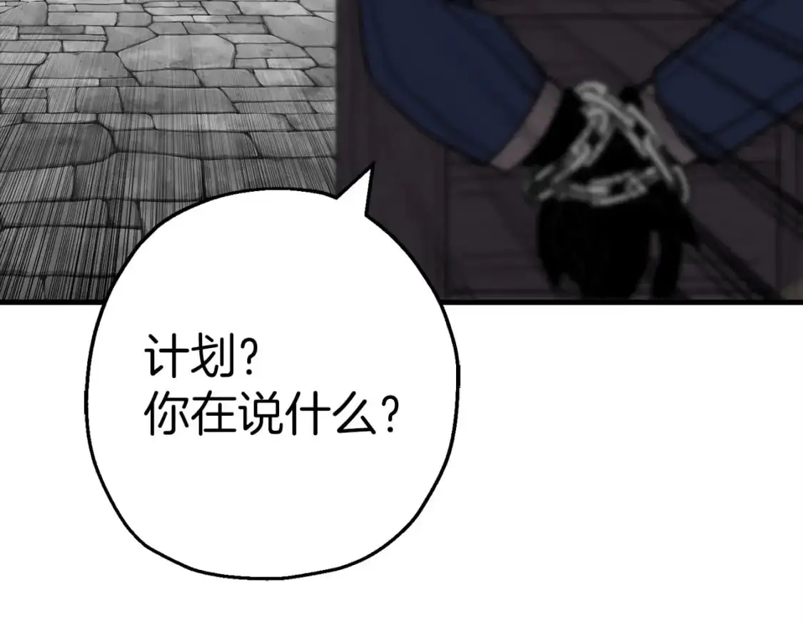 第126话 新的战争82