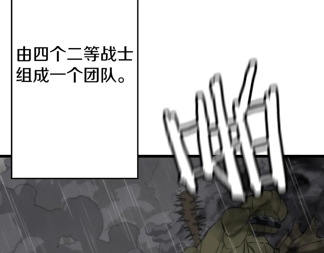 第111话 绝境之舞19