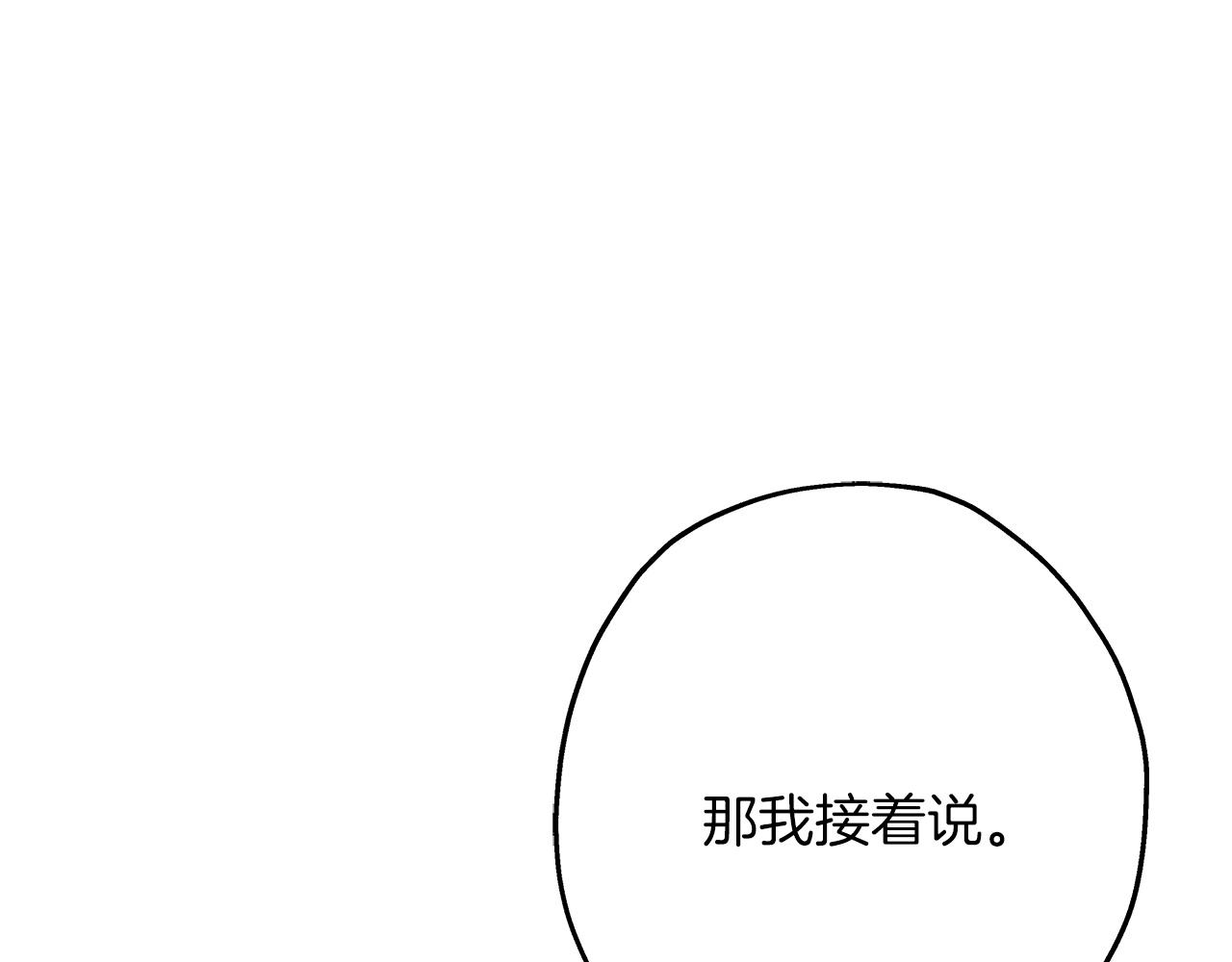 第79话 我有一个梦想180