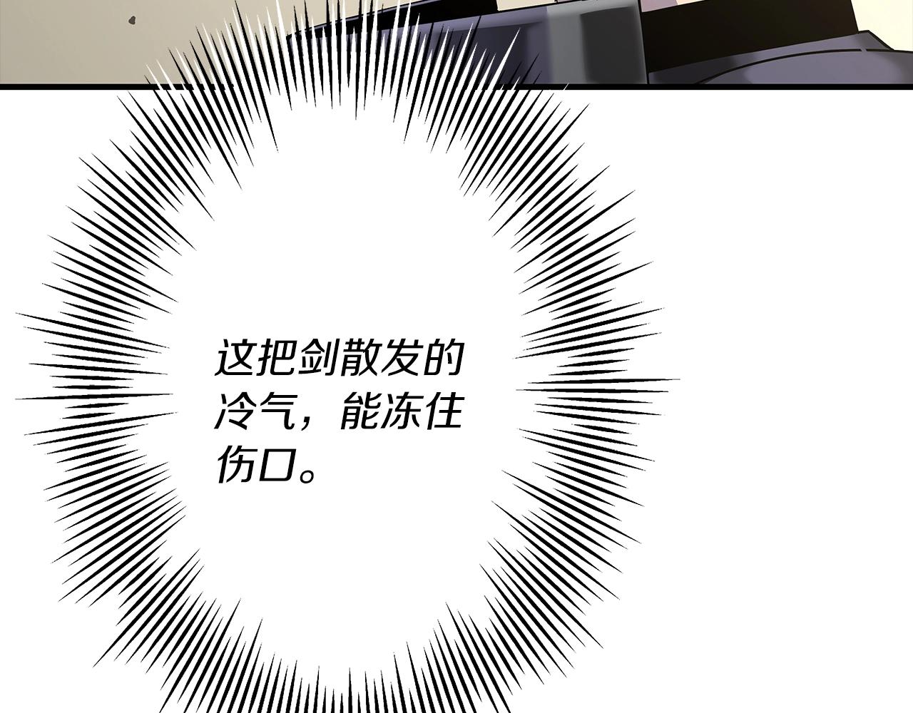 第93话 呐喊63