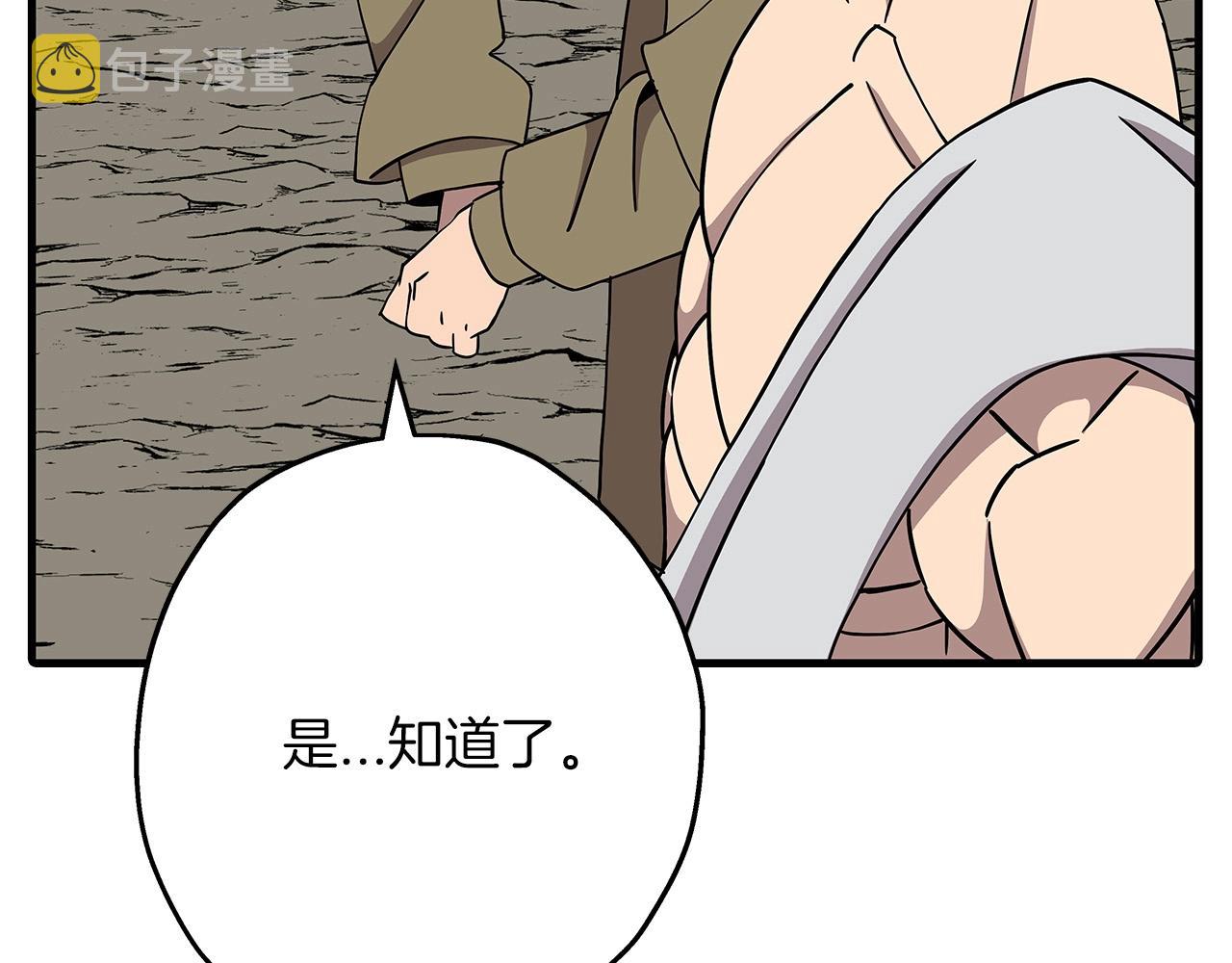 第81话 暴雨将至92