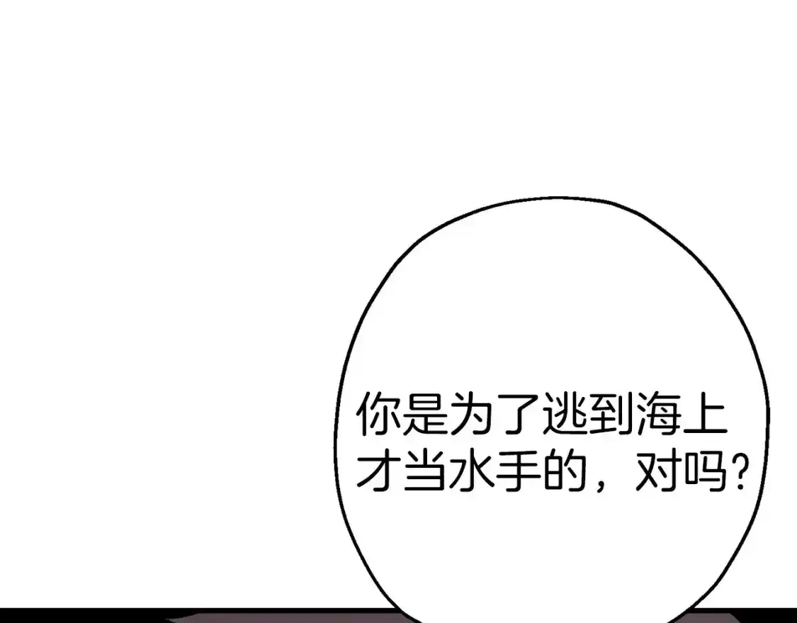 第123话 报答70