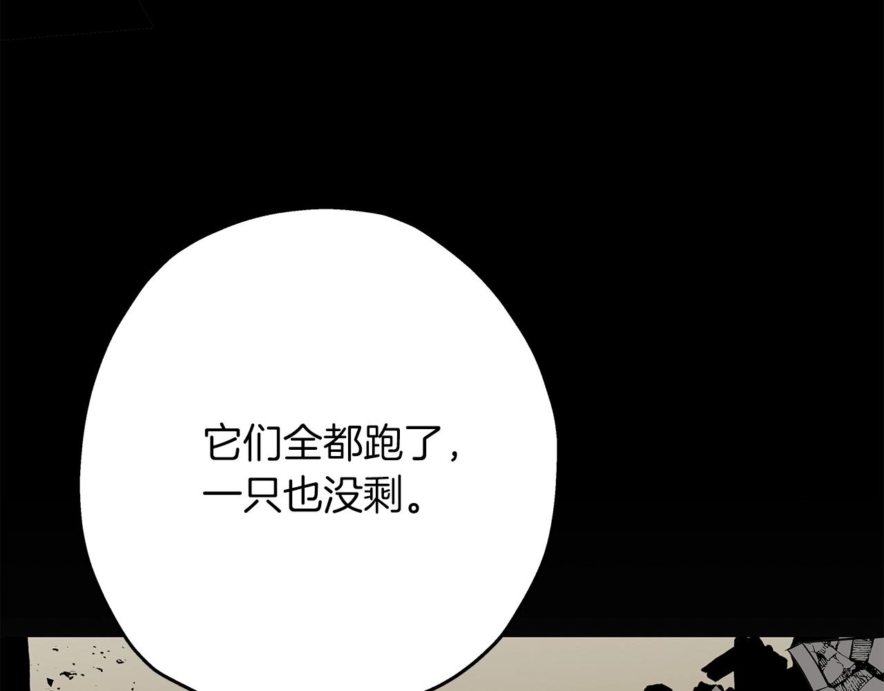 第59话 领主克里斯42