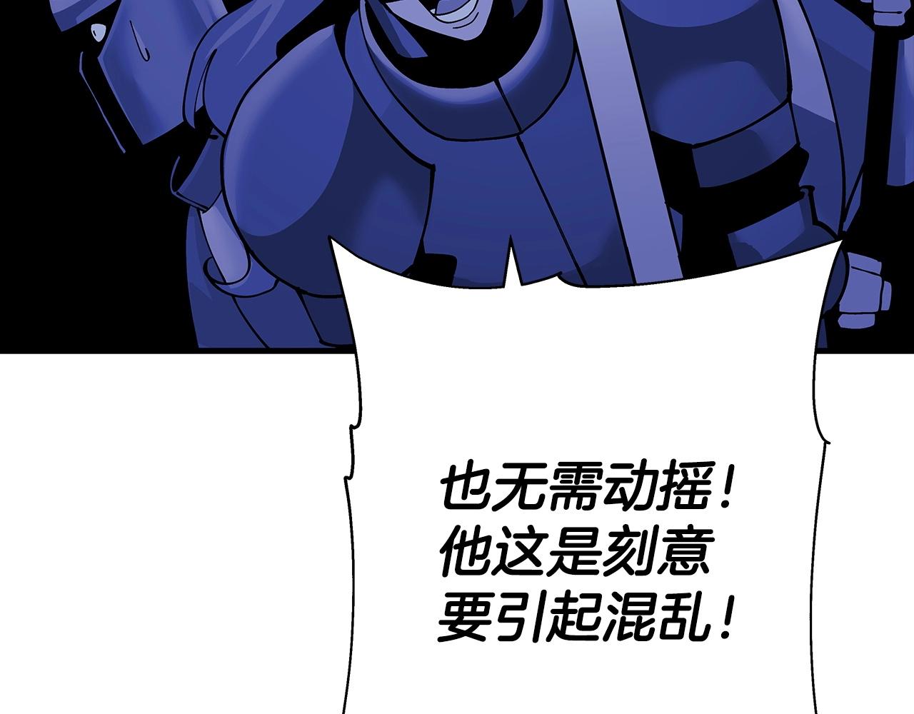 第43话 全歼29