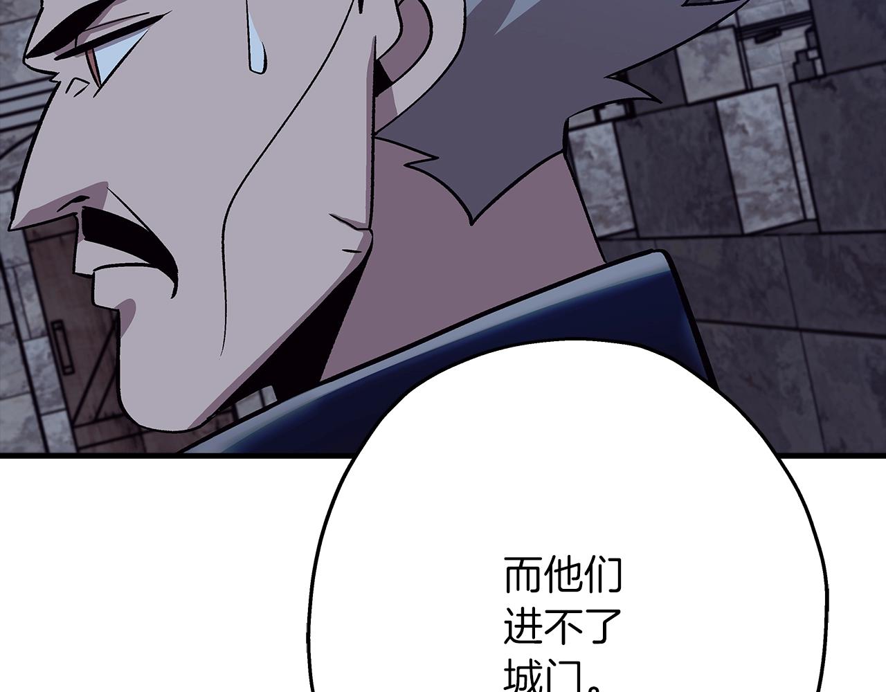 第44话 城内的刺客130