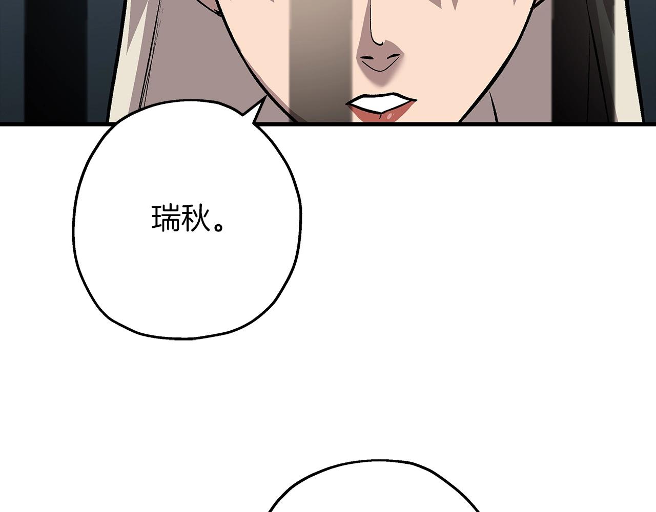第51话 启程之前5
