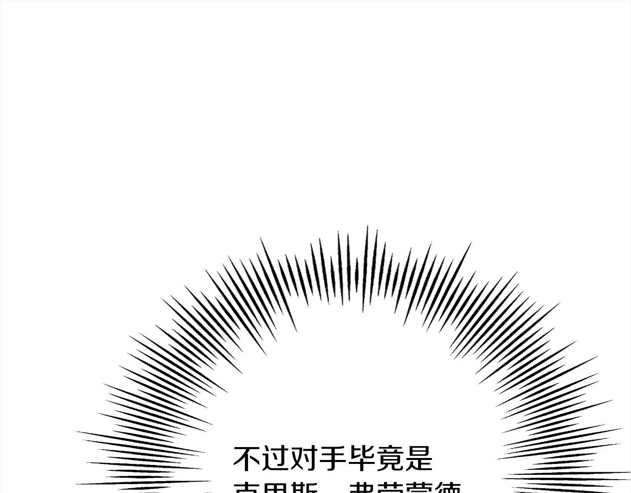 第100话 比阴是吧？我比你还阴！46