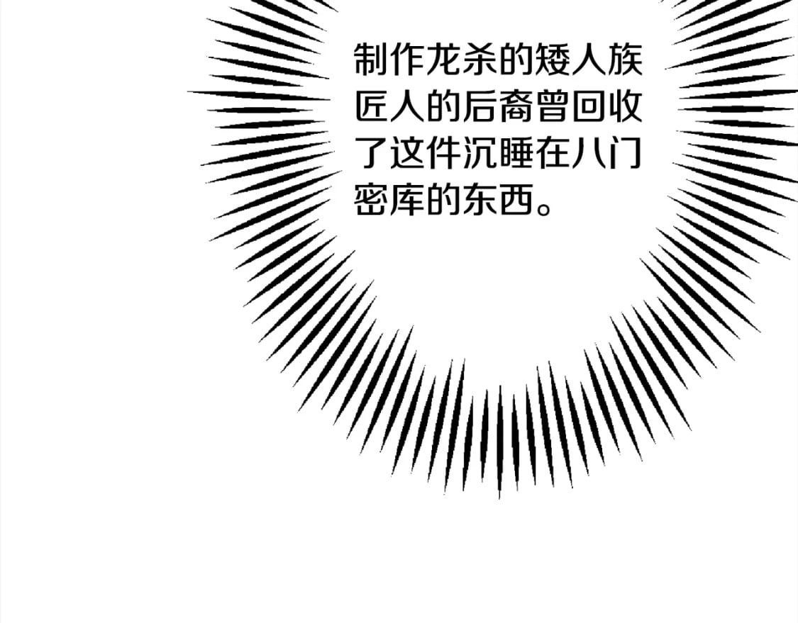 第114话 宣告127