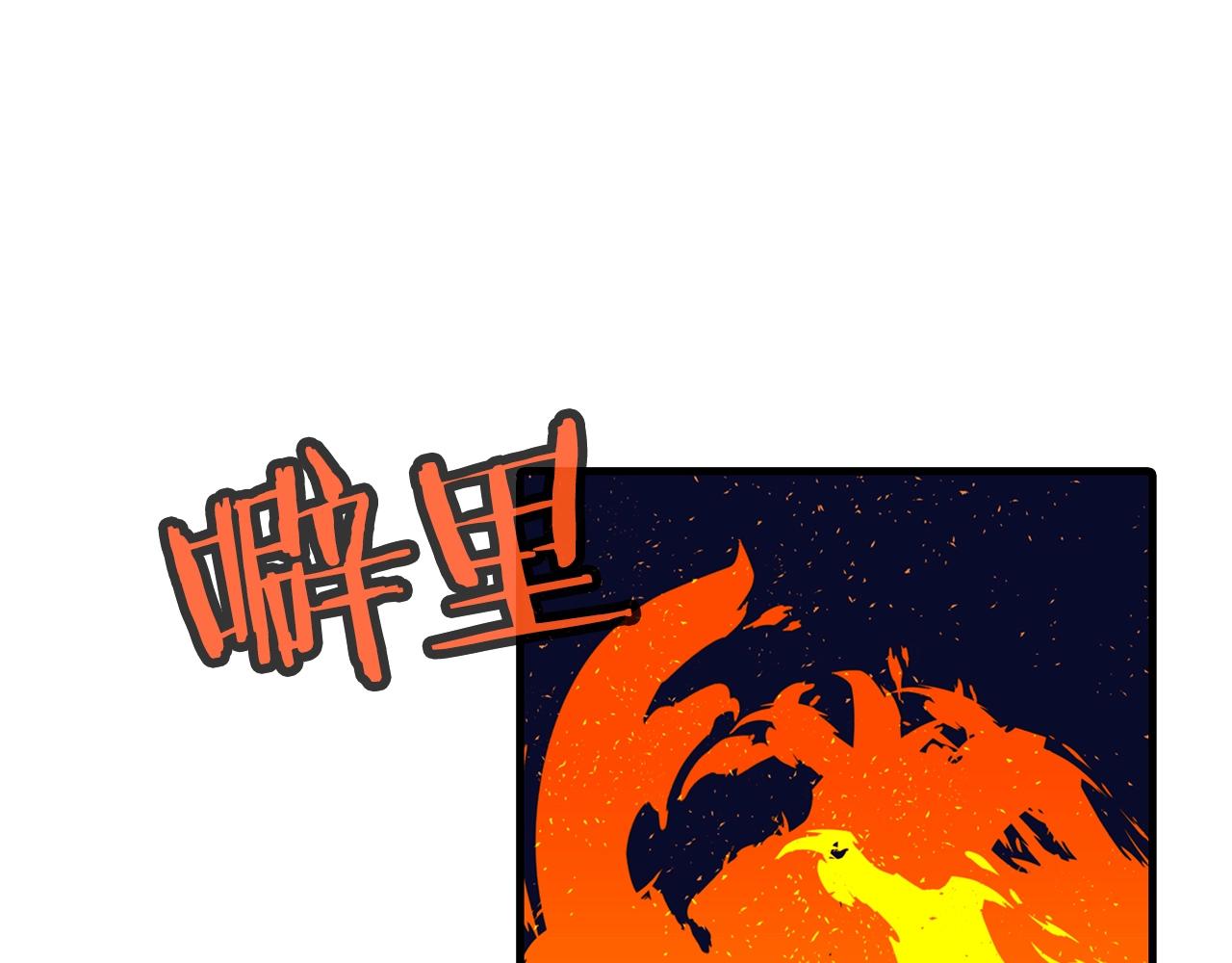 第10话 重振士气86