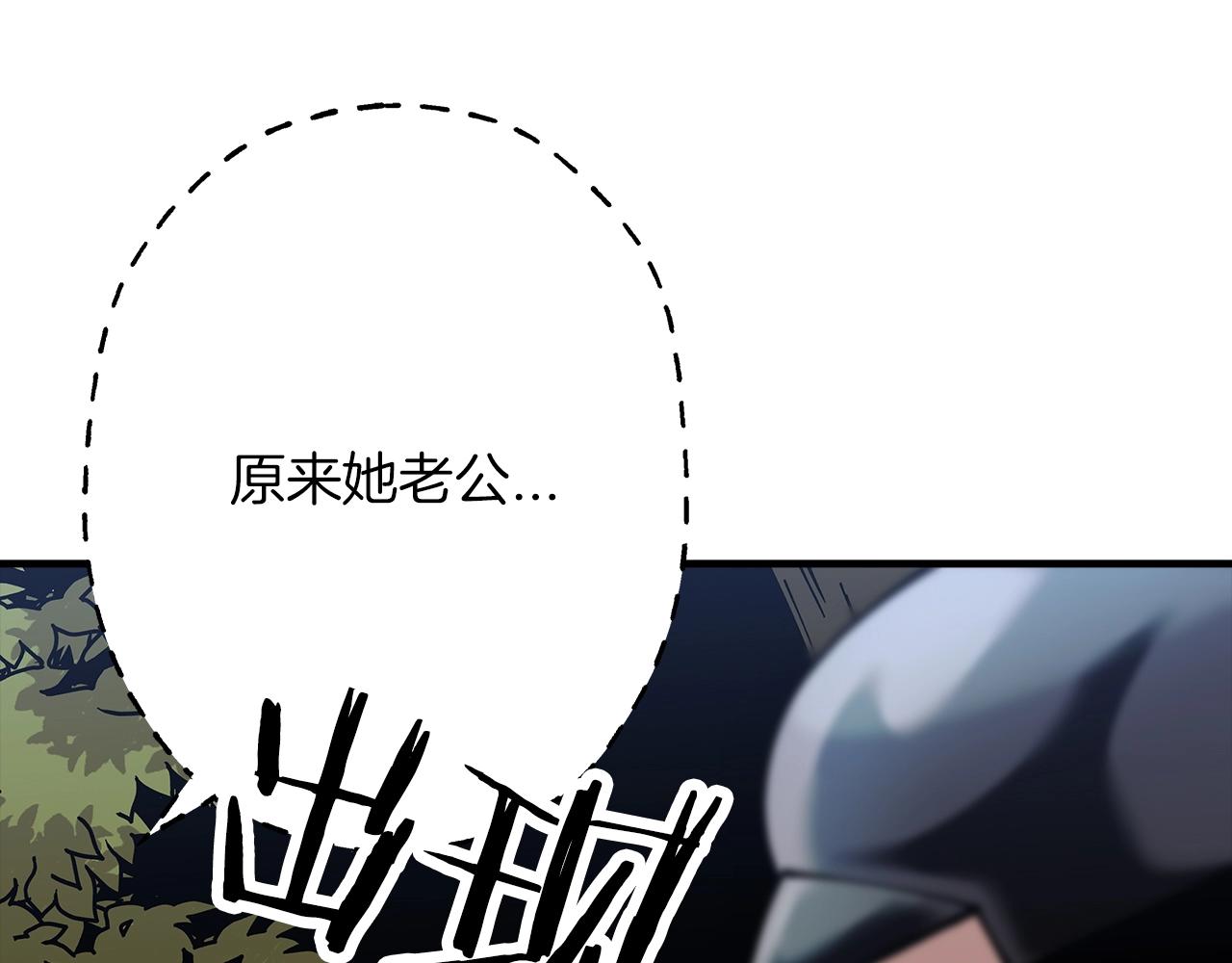 第30话 死亡小队148