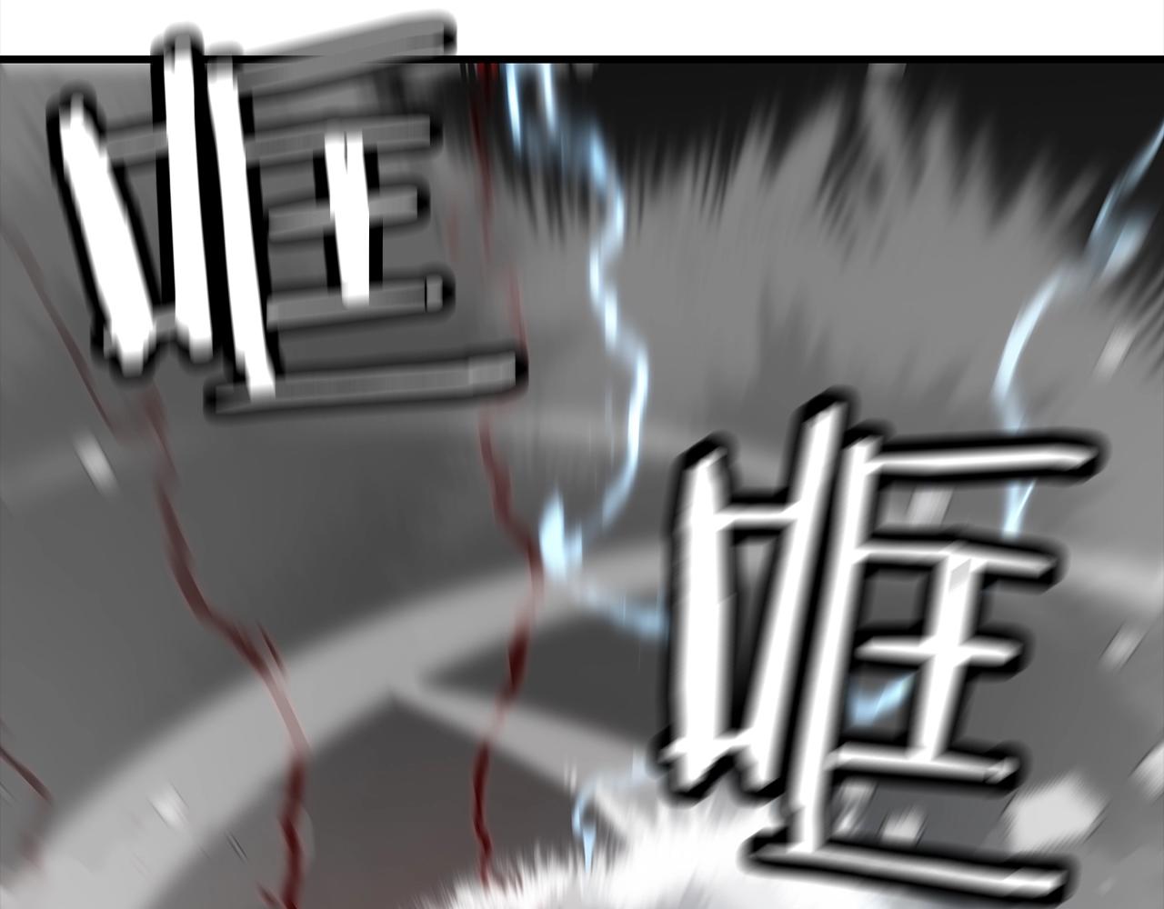 第93话 呐喊124