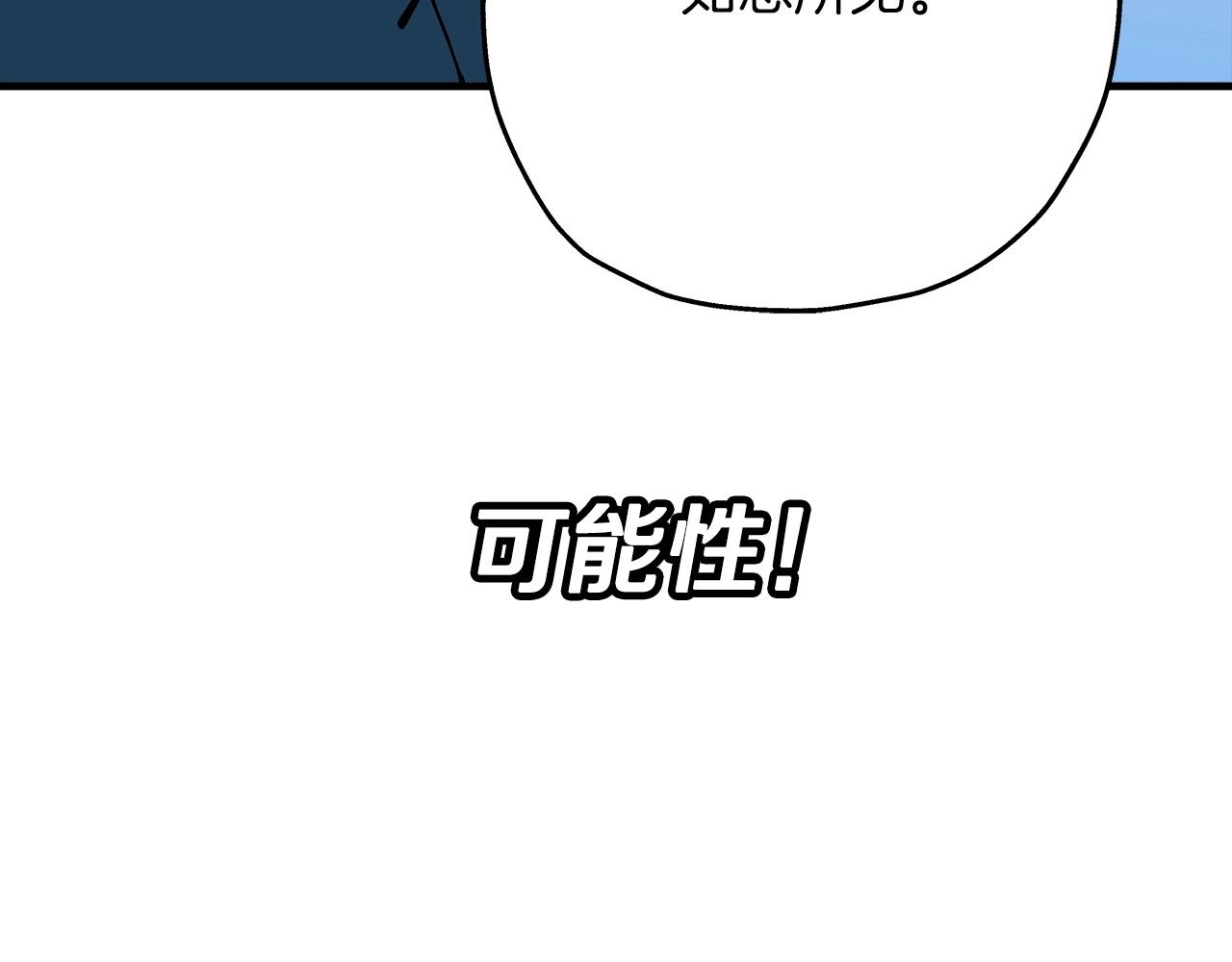 第24话 对练97