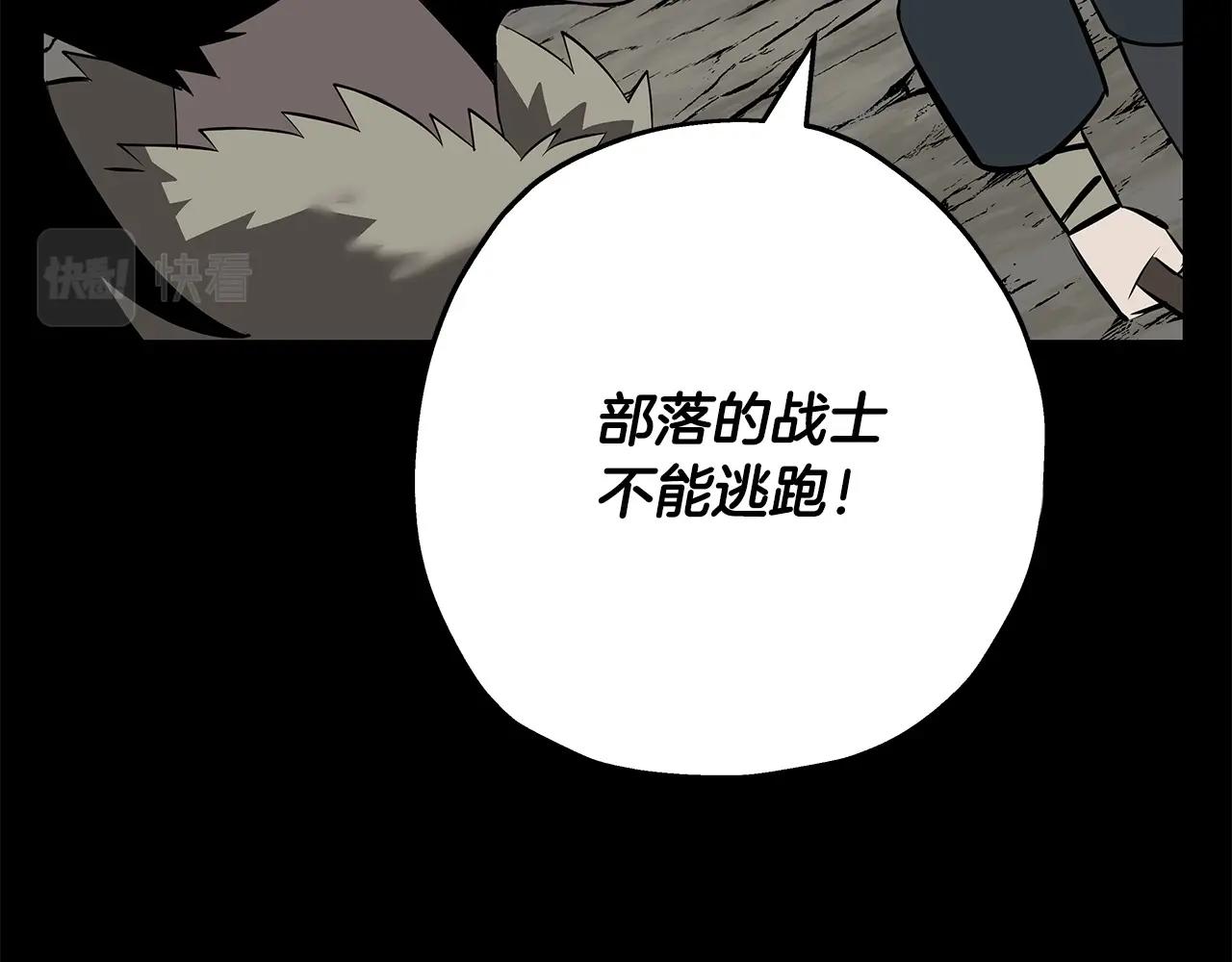 第65话 我叫阿克斯！119