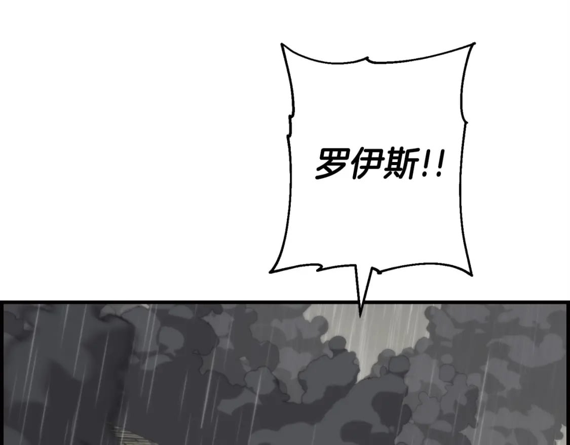 第110话 死局已定141