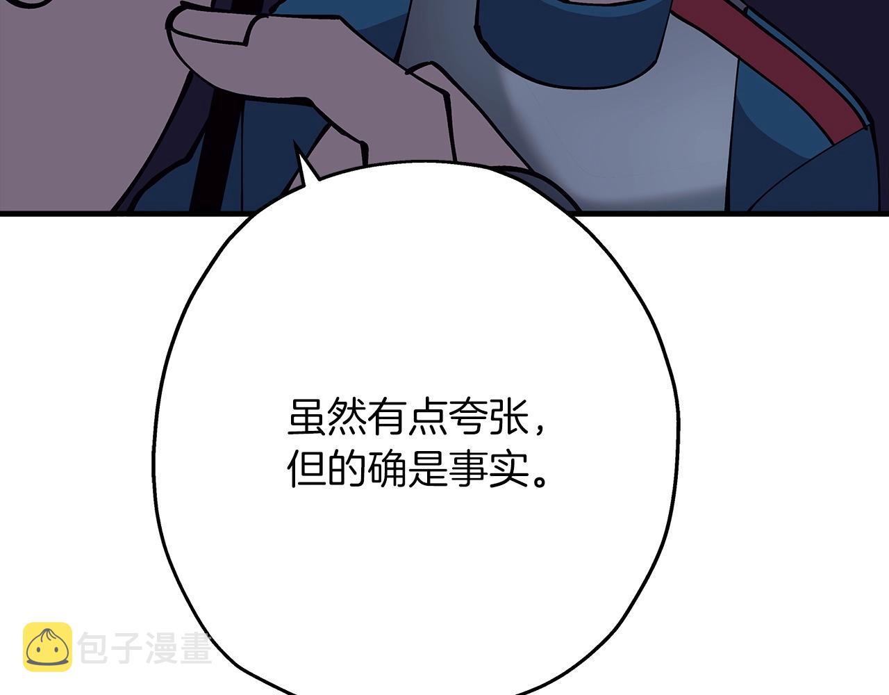 第43话 全歼187