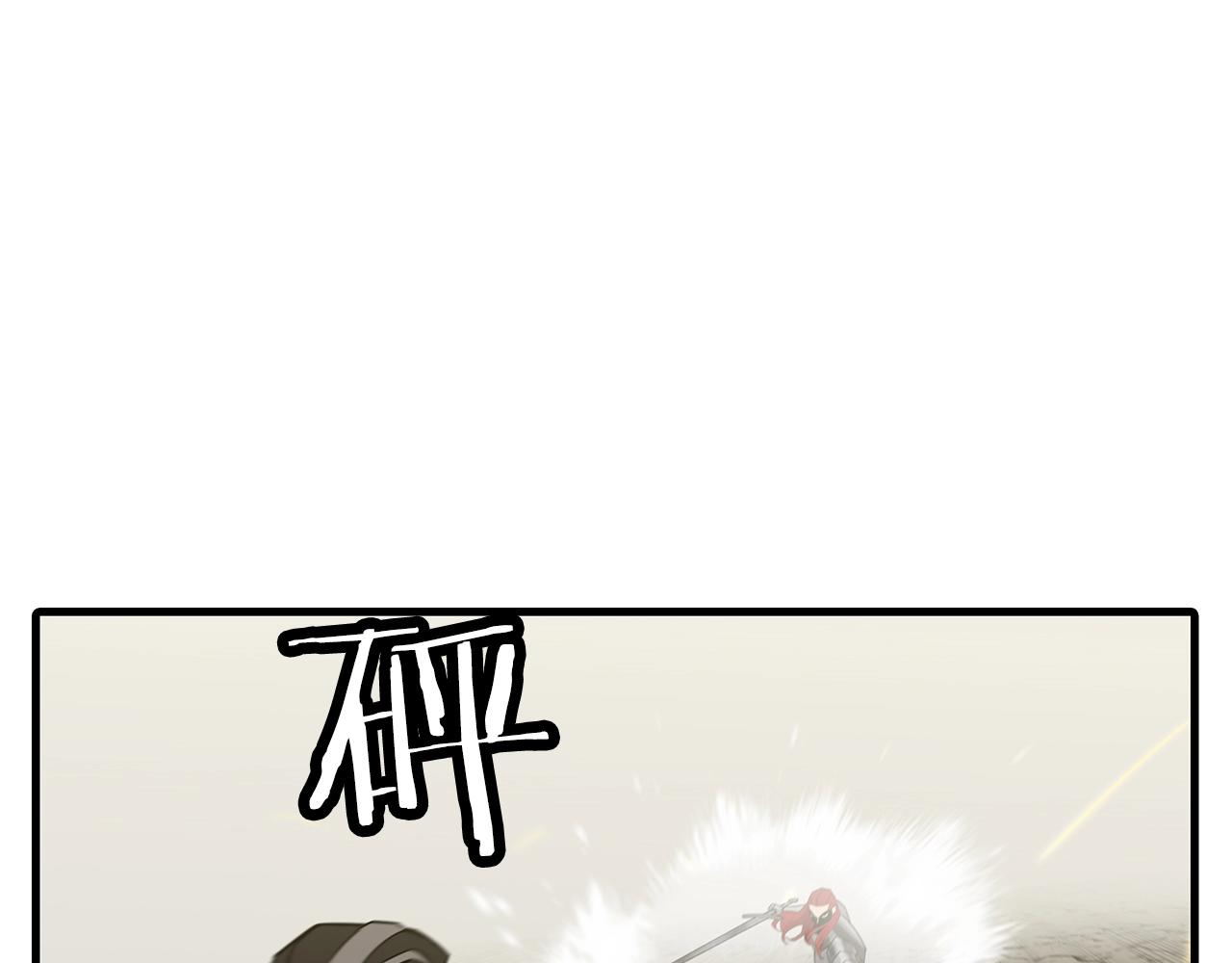 第93话 呐喊37