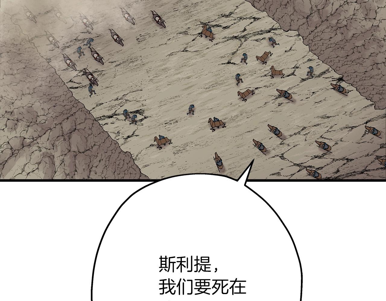 第39话 利刃147