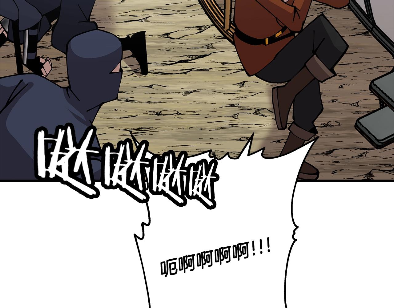 第30话 死亡小队208