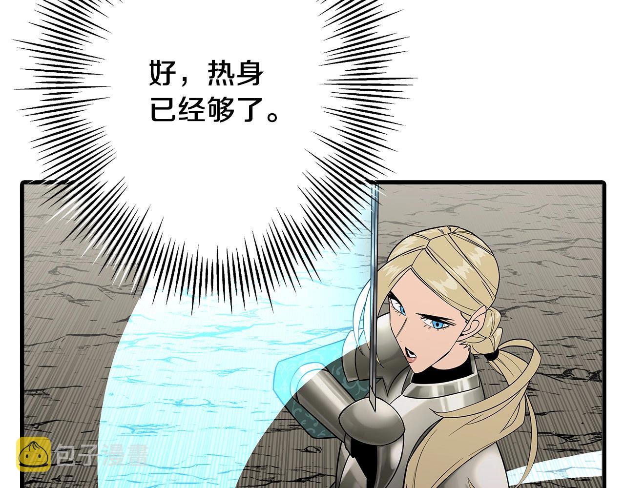 第76话 公爵的剑112