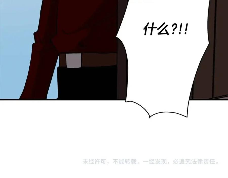第23话 我只在乎你233