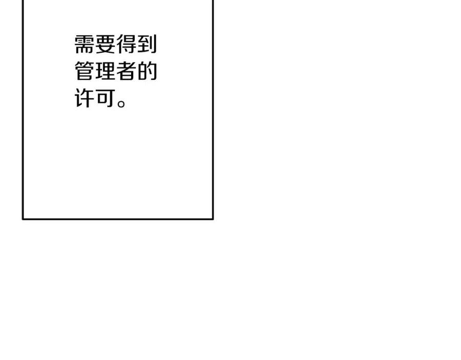 第22话 对练16