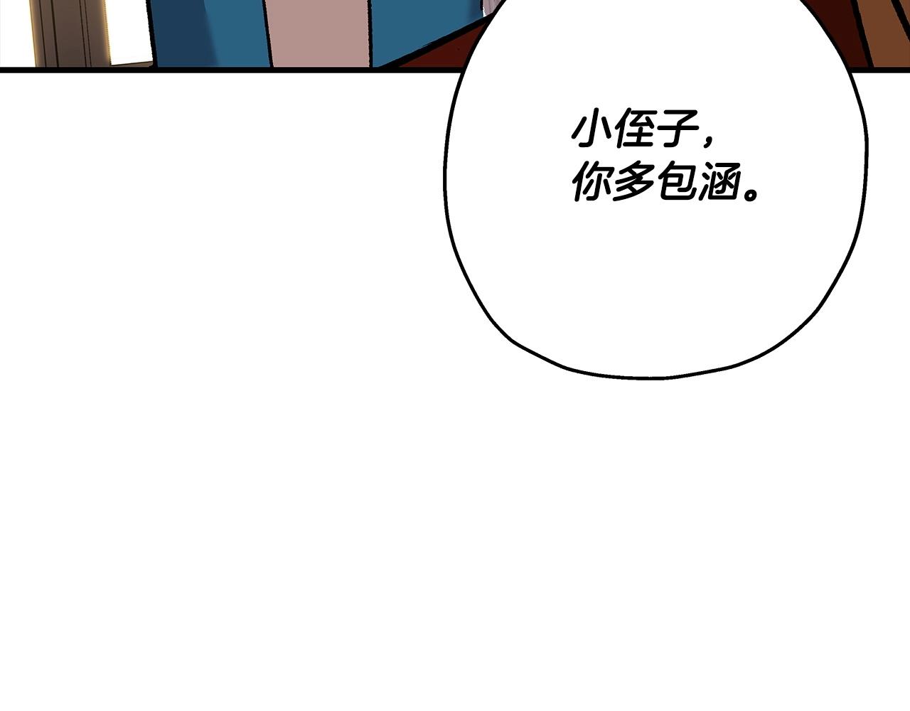 第54话 皇叔92
