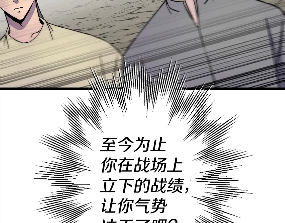 第115话 来势汹汹41