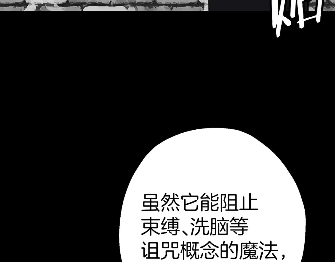 第136话 后之匕60