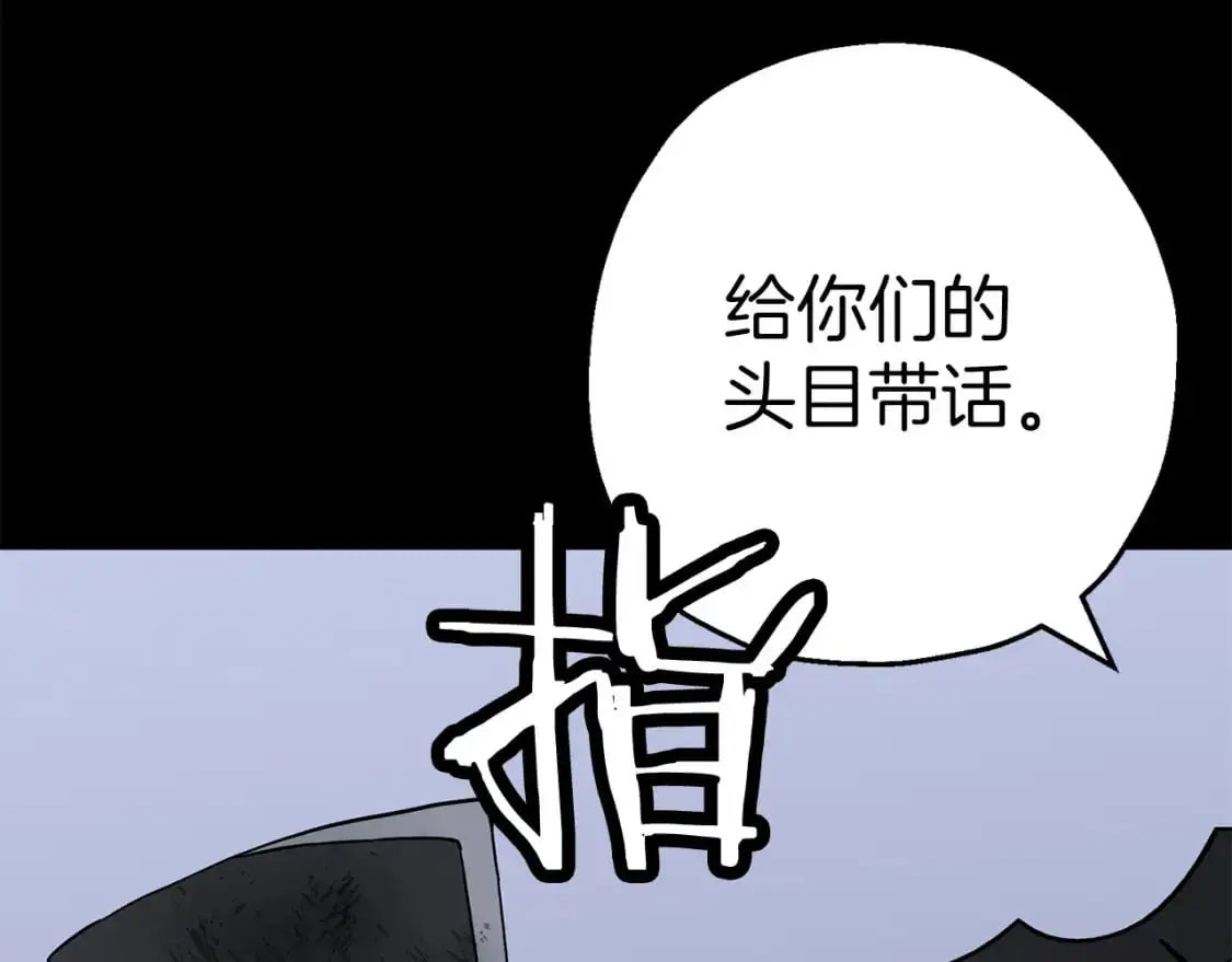 第126话 新的战争75