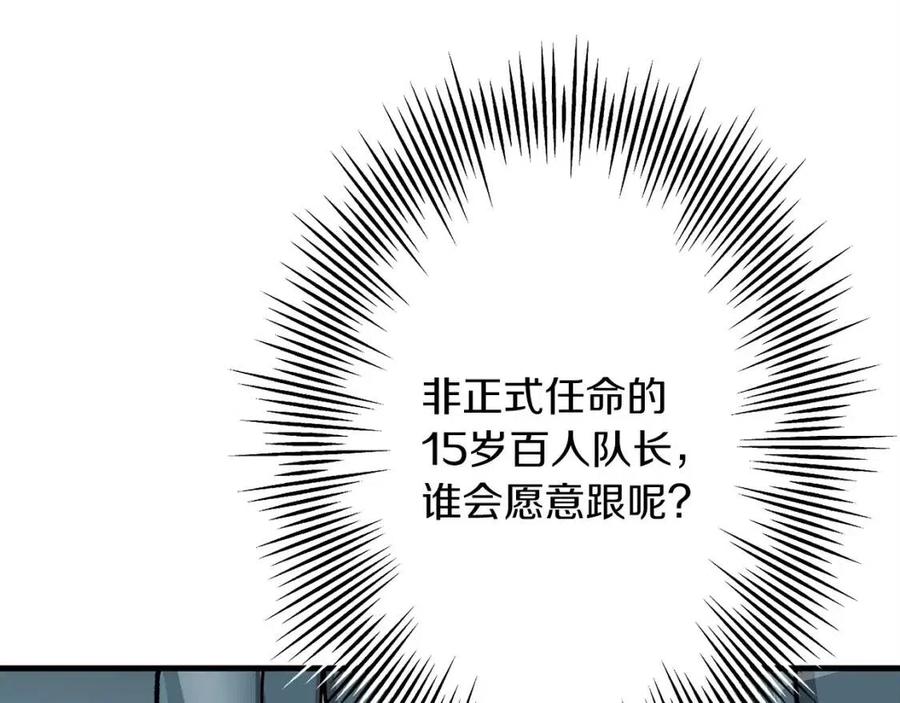 第18话 天赋为何219